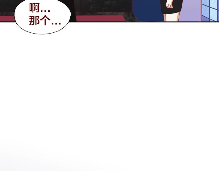《我黑皮你也敢惹？！》第17话 生日惊喜 第18页