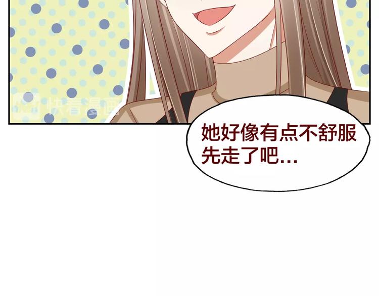 《我黑皮你也敢惹？！》第17话 生日惊喜 第22页