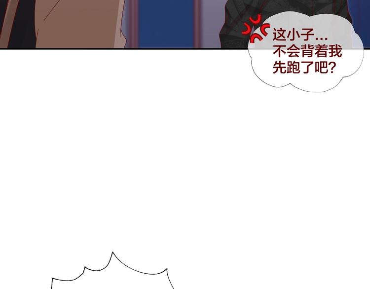 《我黑皮你也敢惹？！》第17话 生日惊喜 第24页
