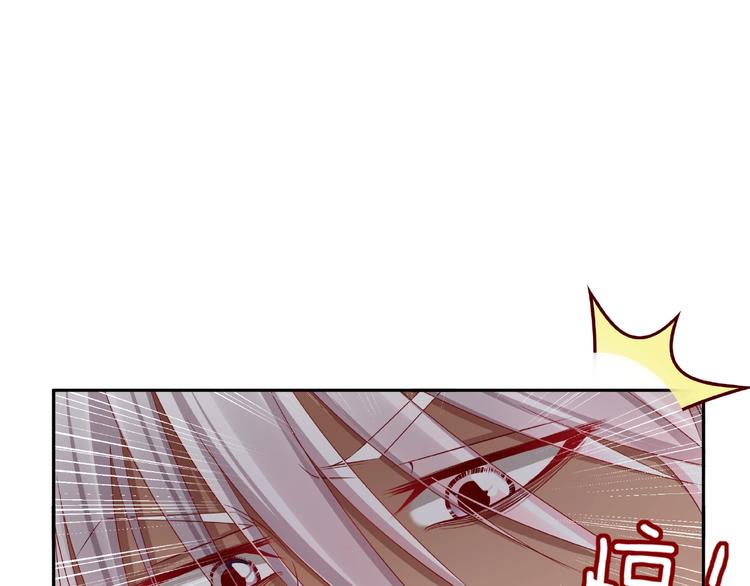《我黑皮你也敢惹？！》第17话 生日惊喜 第26页