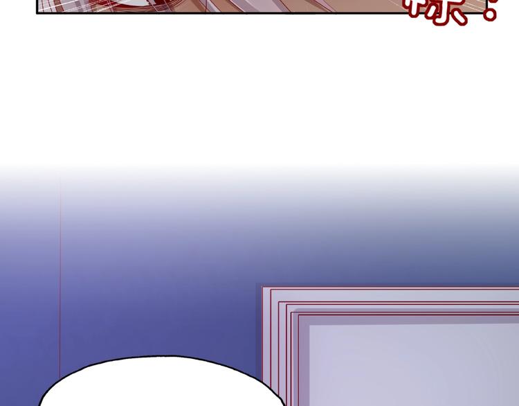 《我黑皮你也敢惹？！》第17话 生日惊喜 第27页