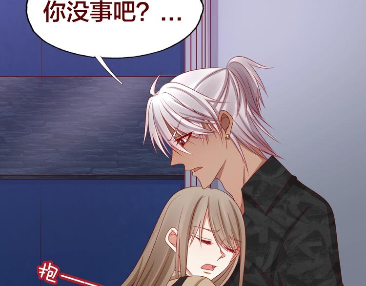 《我黑皮你也敢惹？！》第17话 生日惊喜 第28页