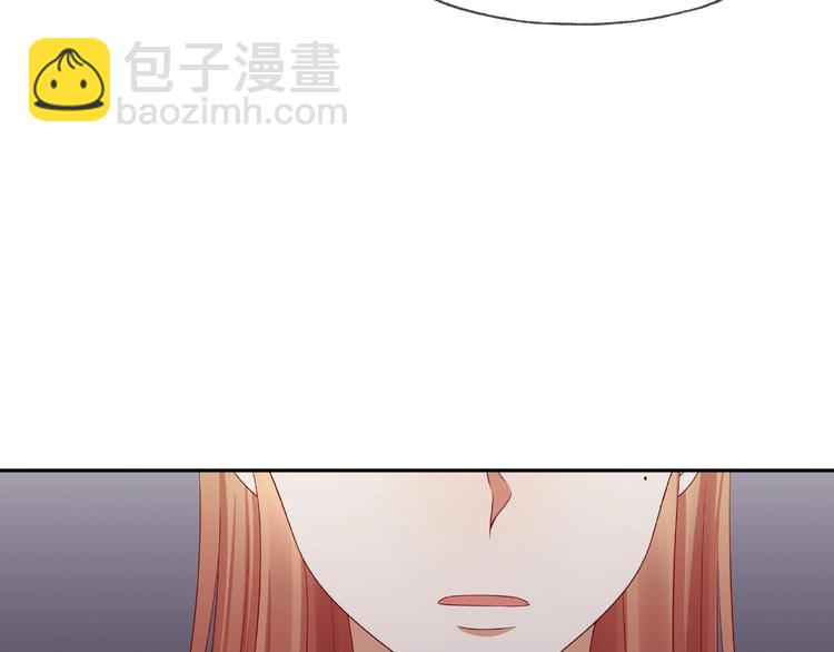 《我黑皮你也敢惹？！》第17话 生日惊喜 第34页
