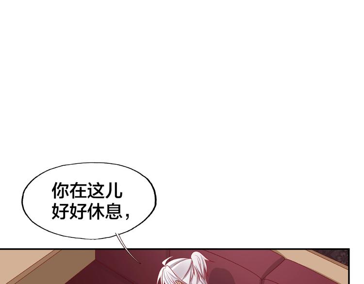 《我黑皮你也敢惹？！》第17话 生日惊喜 第39页