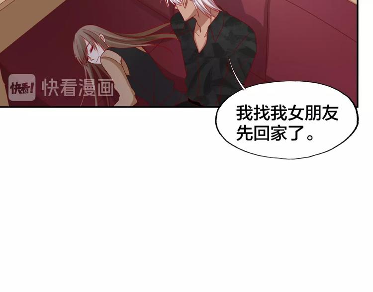 《我黑皮你也敢惹？！》第17话 生日惊喜 第40页