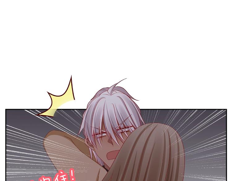 《我黑皮你也敢惹？！》第17话 生日惊喜 第48页