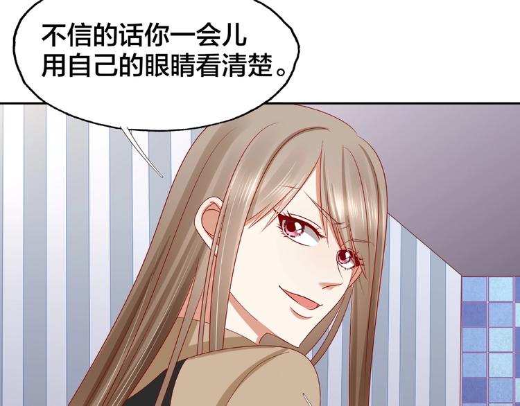 《我黑皮你也敢惹？！》第17话 生日惊喜 第8页