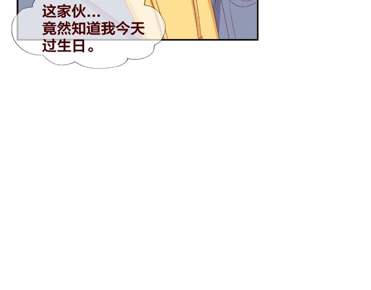 《我黑皮你也敢惹？！》第23话 和班长的日常 第14页