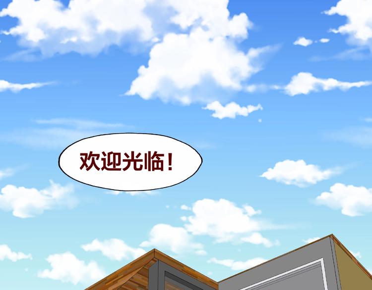 《我黑皮你也敢惹？！》第23话 和班长的日常 第16页