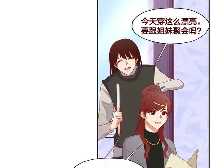 《我黑皮你也敢惹？！》第23话 和班长的日常 第19页