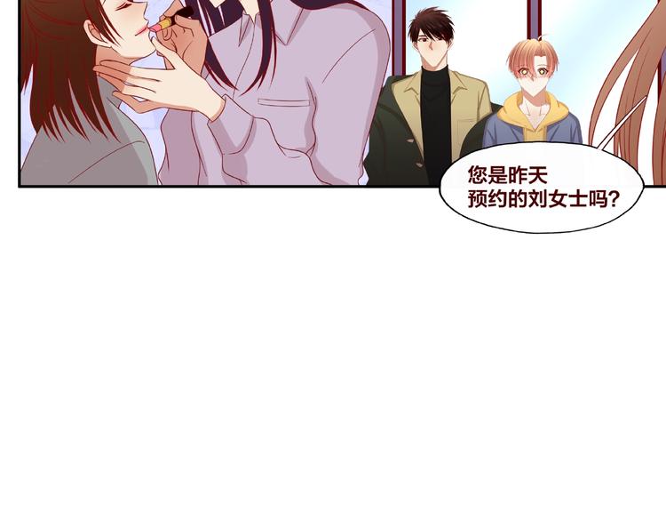 《我黑皮你也敢惹？！》第23话 和班长的日常 第21页