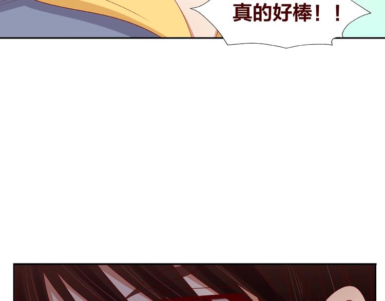 《我黑皮你也敢惹？！》第23话 和班长的日常 第29页
