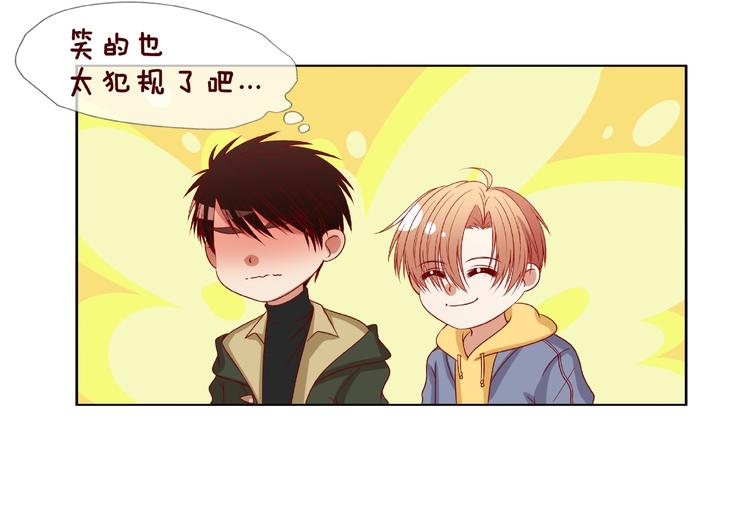 《我黑皮你也敢惹？！》第23话 和班长的日常 第31页