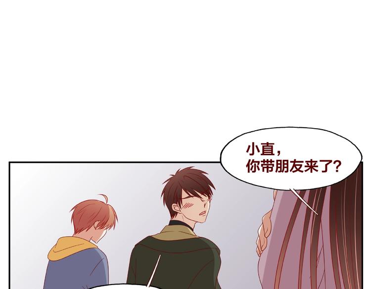 《我黑皮你也敢惹？！》第23话 和班长的日常 第32页