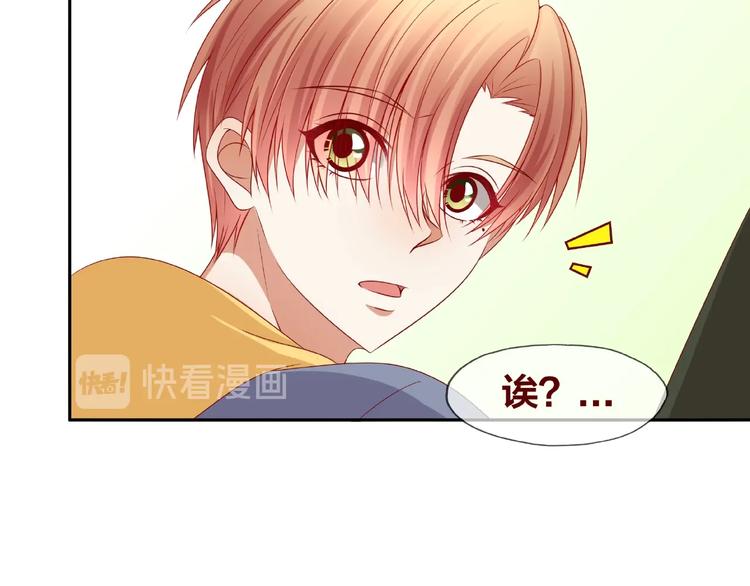 《我黑皮你也敢惹？！》第23话 和班长的日常 第34页