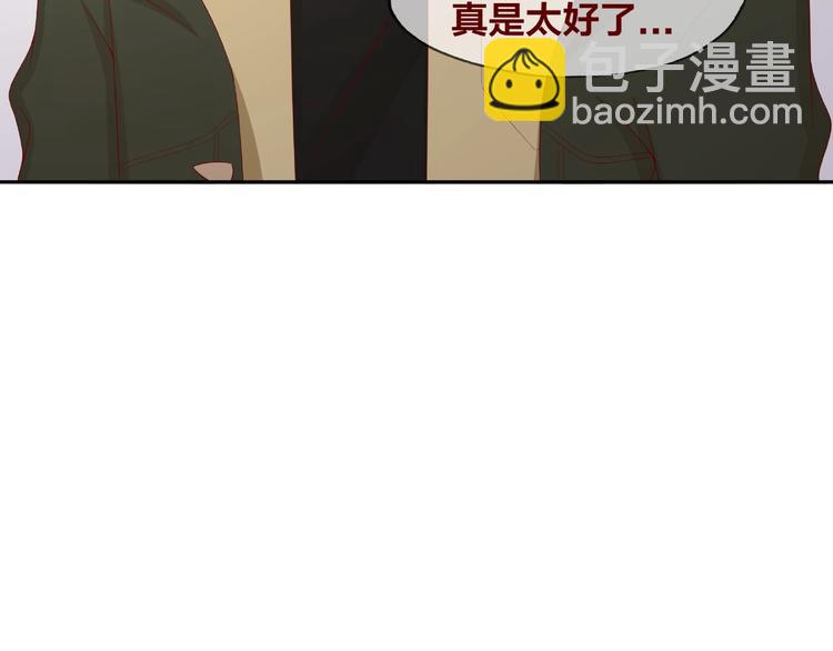 《我黑皮你也敢惹？！》第23话 和班长的日常 第49页