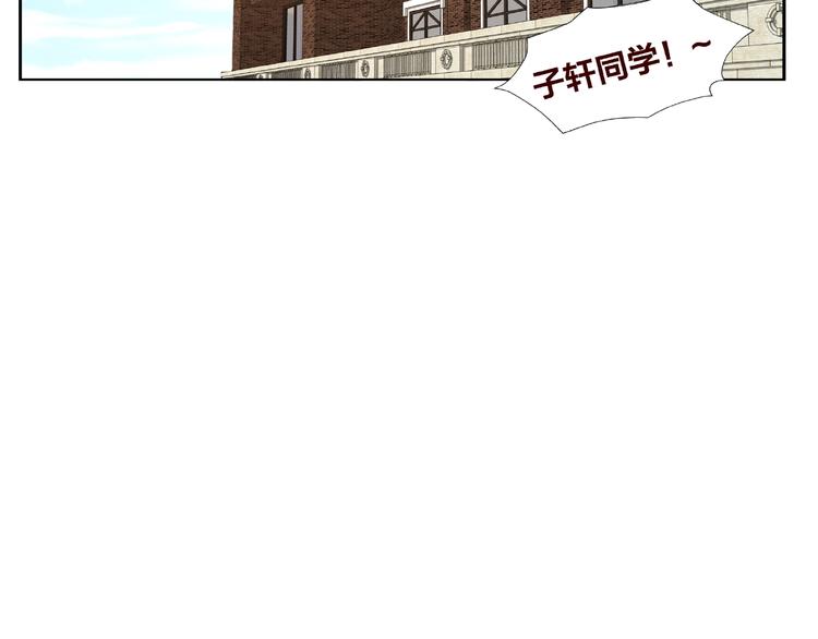 《我黑皮你也敢惹？！》第23话 和班长的日常 第5页