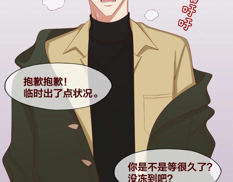 《我黑皮你也敢惹？！》第23话 和班长的日常 第7页
