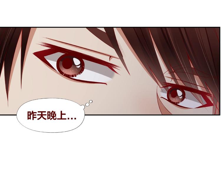 《我黑皮你也敢惹？！》第20话 去你家 第11页