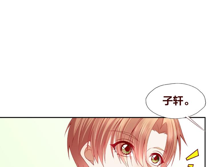 《我黑皮你也敢惹？！》第20话 去你家 第13页