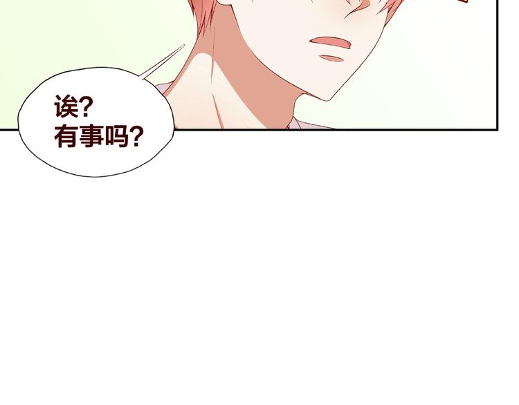 《我黑皮你也敢惹？！》第20话 去你家 第14页