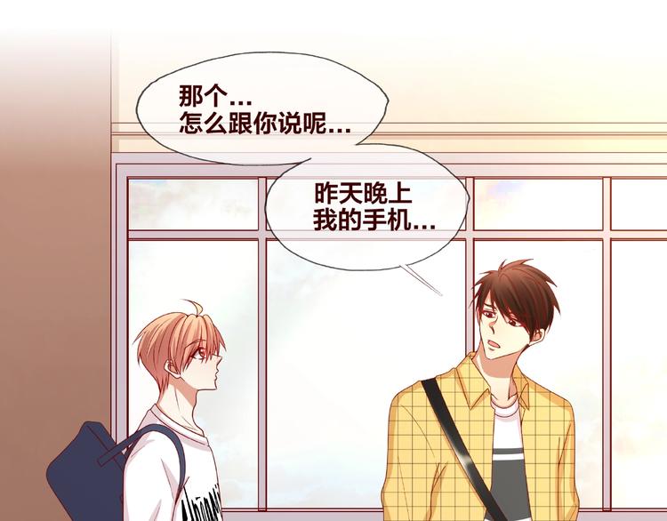 《我黑皮你也敢惹？！》第20话 去你家 第15页