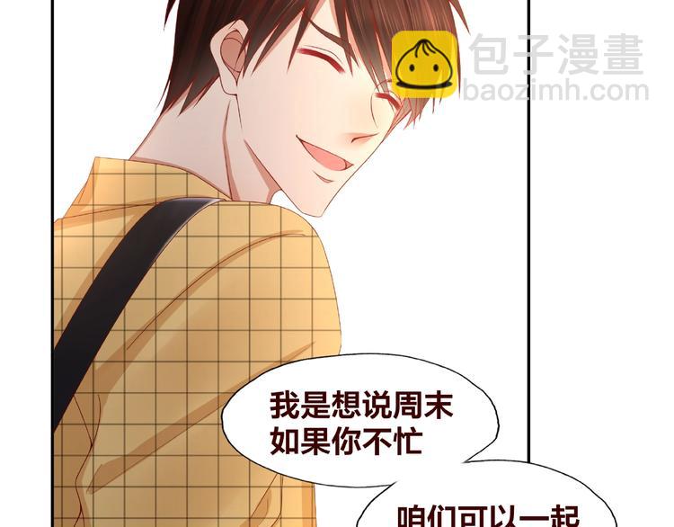 《我黑皮你也敢惹？！》第20话 去你家 第20页