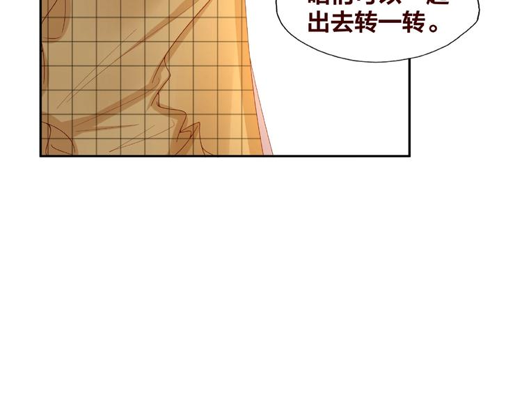 《我黑皮你也敢惹？！》第20话 去你家 第21页
