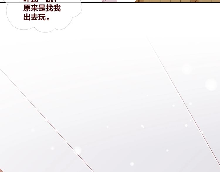 《我黑皮你也敢惹？！》第20话 去你家 第23页