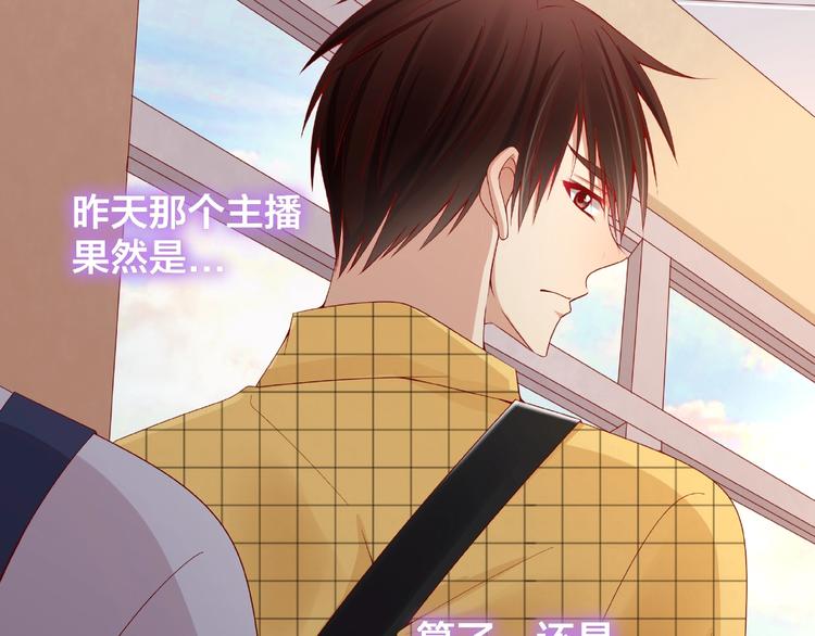 《我黑皮你也敢惹？！》第20话 去你家 第25页