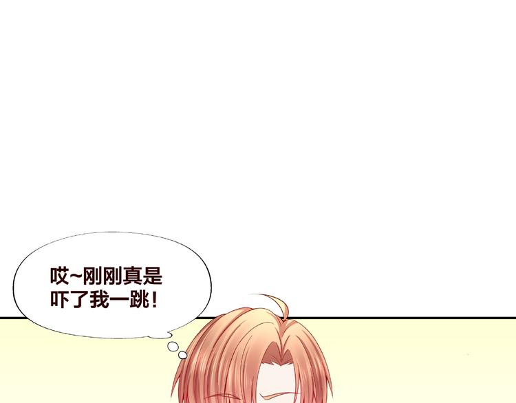 《我黑皮你也敢惹？！》第20话 去你家 第29页