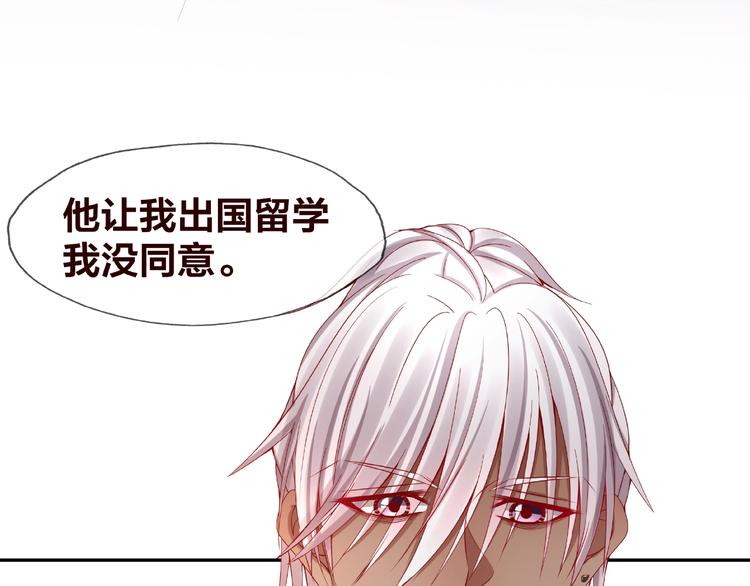 《我黑皮你也敢惹？！》第20话 去你家 第39页