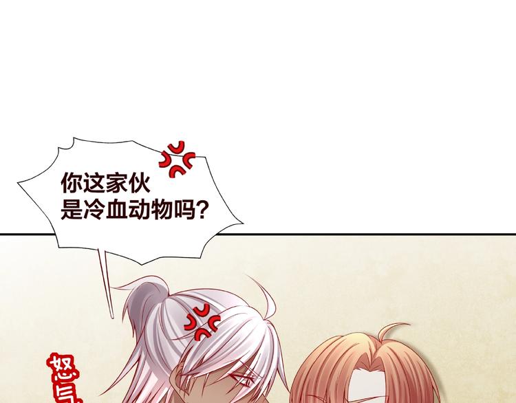 《我黑皮你也敢惹？！》第20话 去你家 第48页