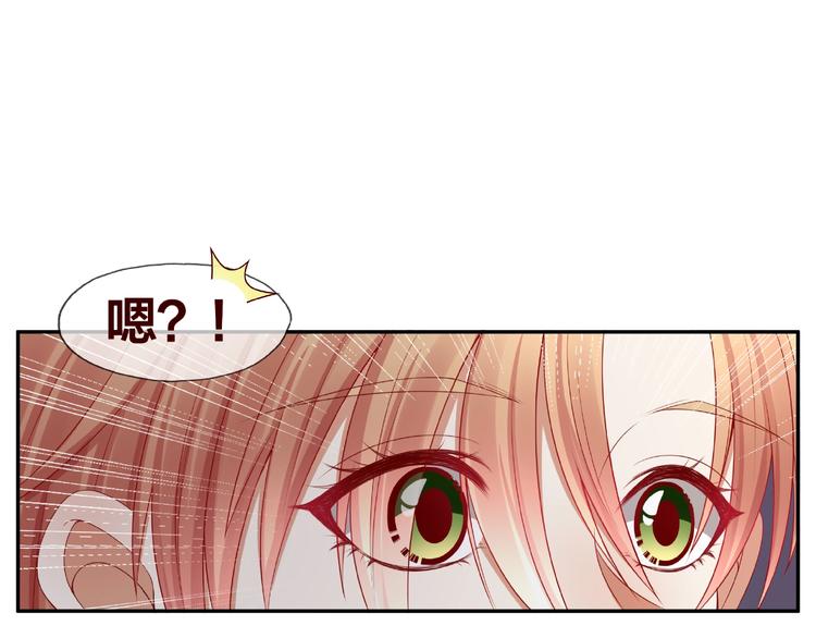 《我黑皮你也敢惹？！》第22话 班长是那个人吗 第13页