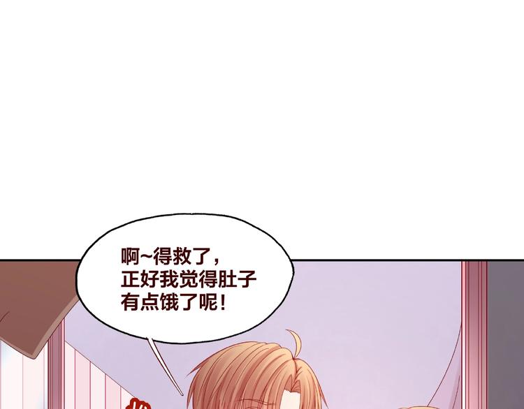《我黑皮你也敢惹？！》第22话 班长是那个人吗 第16页