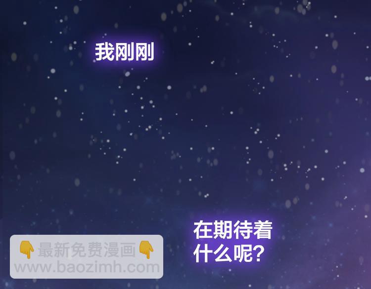 《我黑皮你也敢惹？！》第22话 班长是那个人吗 第27页