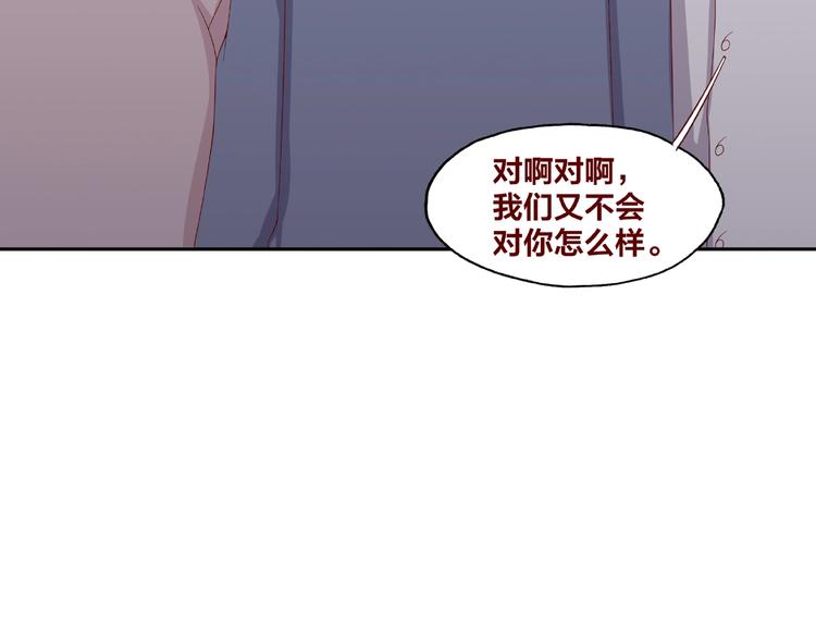 《我黑皮你也敢惹？！》第22话 班长是那个人吗 第36页