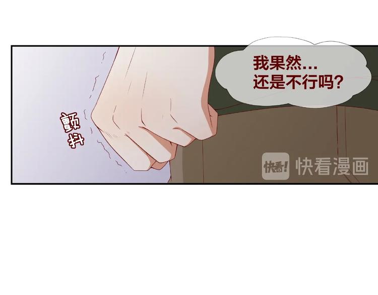 《我黑皮你也敢惹？！》第22话 班长是那个人吗 第37页