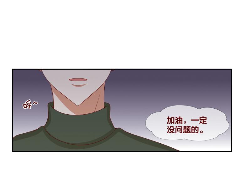 《我黑皮你也敢惹？！》第22话 班长是那个人吗 第41页