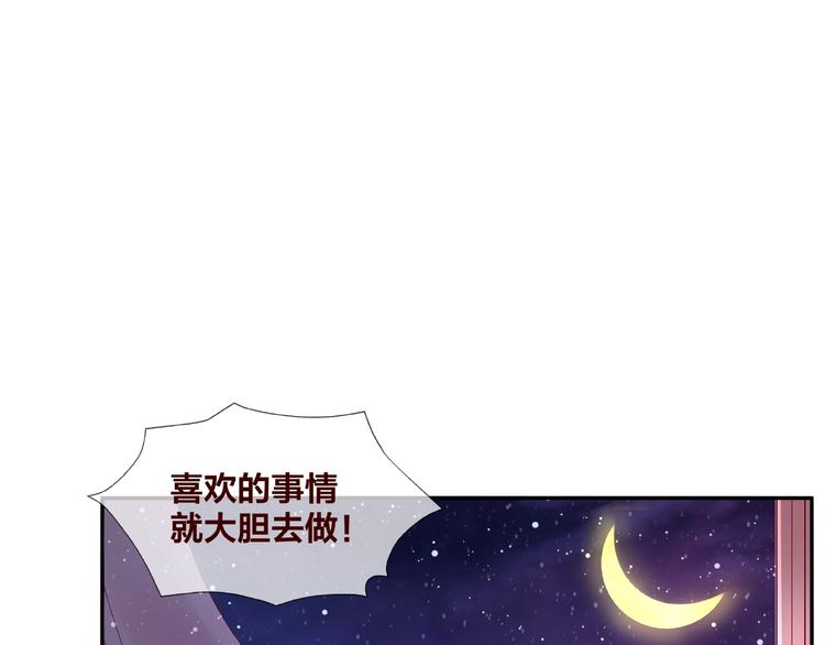 《我黑皮你也敢惹？！》第22话 班长是那个人吗 第4页