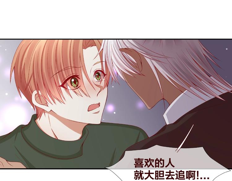 《我黑皮你也敢惹？！》第22话 班长是那个人吗 第6页