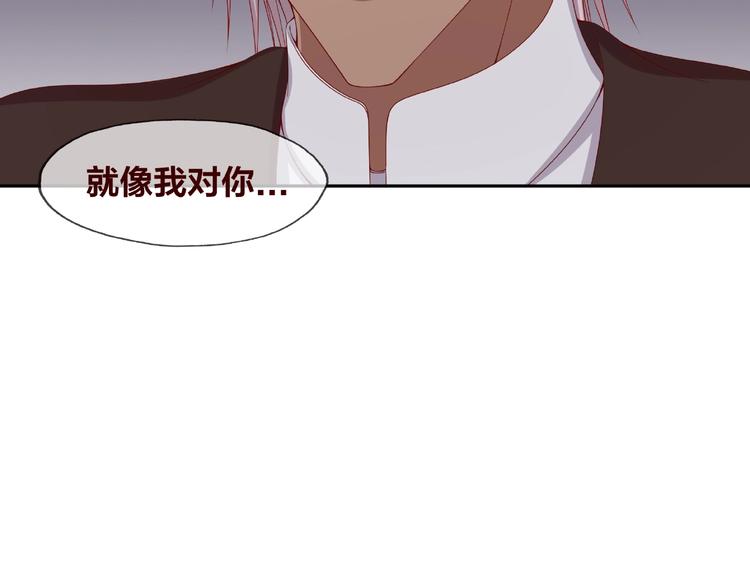 《我黑皮你也敢惹？！》第22话 班长是那个人吗 第8页