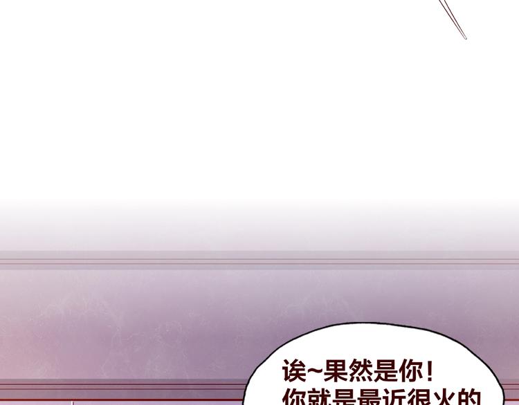 《我黑皮你也敢惹？！》第21话 勇敢去做 第11页