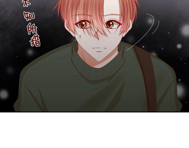 《我黑皮你也敢惹？！》第21话 勇敢去做 第21页