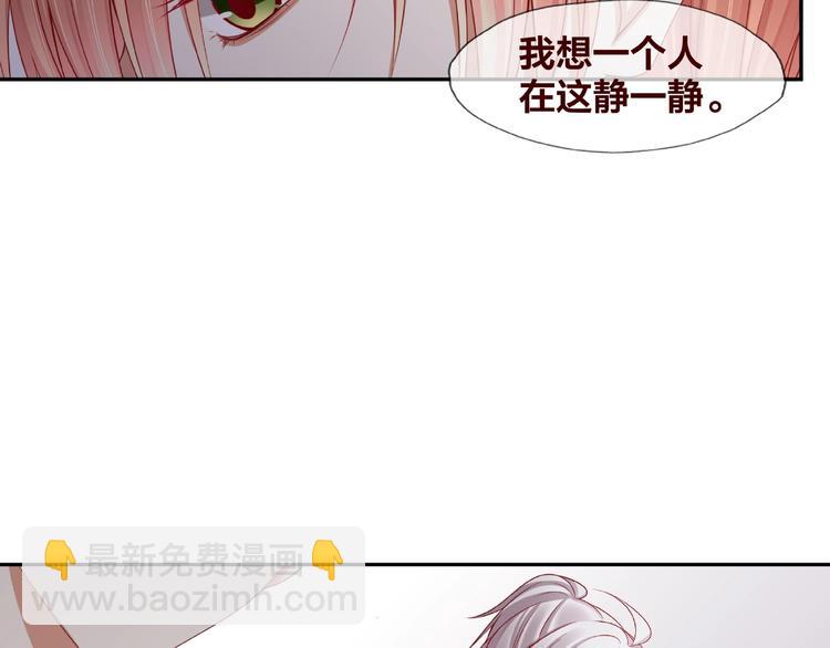 《我黑皮你也敢惹？！》第21话 勇敢去做 第32页