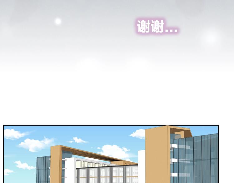 《我黑皮你也敢惹？！》第21话 勇敢去做 第37页