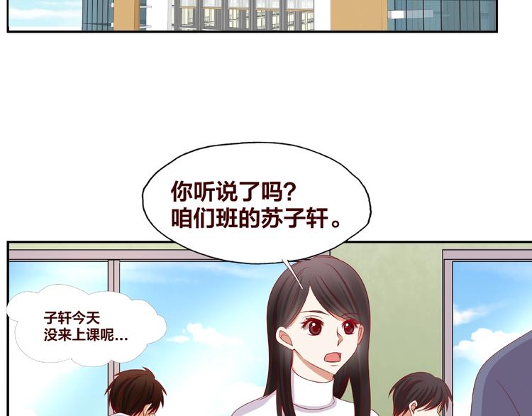 《我黑皮你也敢惹？！》第21话 勇敢去做 第38页