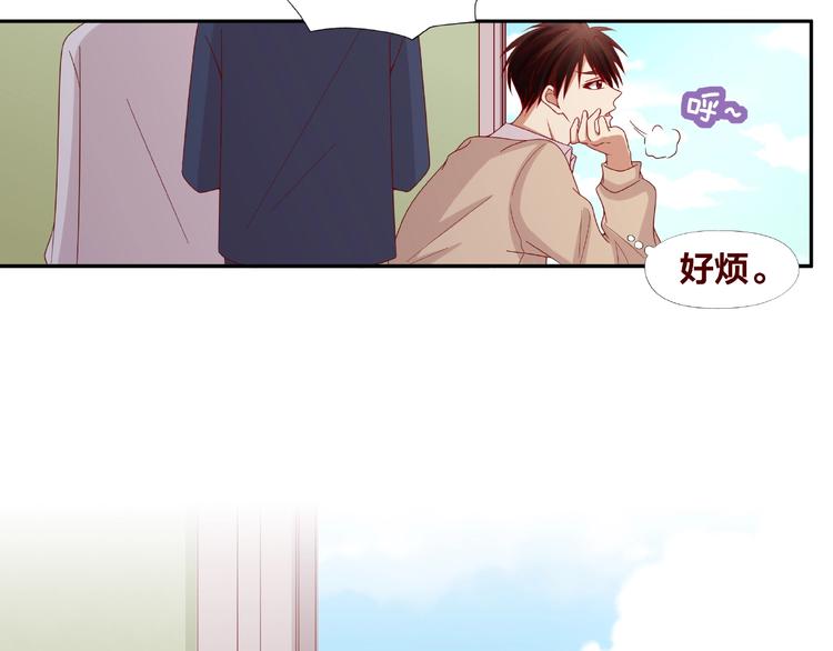 《我黑皮你也敢惹？！》第21话 勇敢去做 第45页