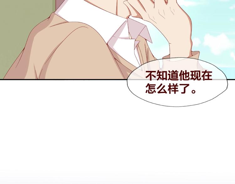 《我黑皮你也敢惹？！》第21话 勇敢去做 第47页
