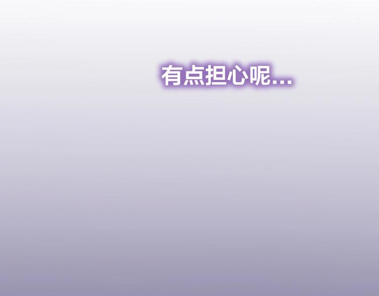 《我黑皮你也敢惹？！》第21话 勇敢去做 第48页